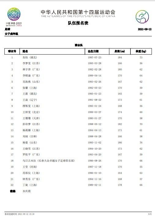 在中国，买凶杀人是重罪中的重罪。